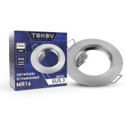Светильник встраиваемый под лампу MR16 CHROME MR16-CH TOKOV ELECTRIC TOK-MR16-CH
