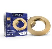 Светильник встраиваемый под лампу MR16 GOLD MR16-G TOKOV ELECTRIC TOK-MR16-G