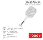 Мухобойка электрическая 1000В (0440) с подставкой Rexant 70-0440