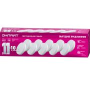Лампа светодиодная 90 613 OLL-GX53-11-230-4K-PACK10 ОНЛАЙТ 90613