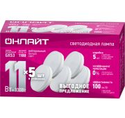 Лампа светодиодная 90 614 OLL-GX53-11-230-4K-PACK5 ОНЛАЙТ 90614