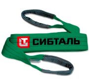 Ремень буксировочный петлевой 20т-6м