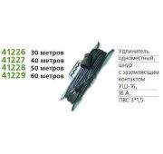 Удлинитель-шнур 1х40м с заземл. 16А IP54 УШ-16 ПВС 3х1.5 с защ. крышкой UNIVersal 9632005