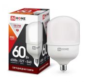 Лампа светодиодная высокомощная LED-HP-PRO 60Вт цилиндр 6500К холод. бел. E27 5700лм 230В с адаптером E40 IN HOME 4690612031132