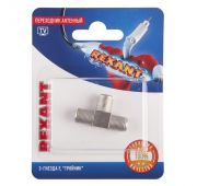 Переходник антенный 3-гнезда F тройник блист. Rexant 06-0022-A