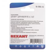 Разъем антенный на кабель штекер F для кабеля RG-6 (блист.5шт) Rexant 06-0004-A5