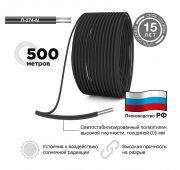 Провод П274/М 2х0.5 (м) Rexant 01-8080