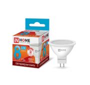 Лампа светодиодная LED-JCDR-VC 8Вт рефлектор 4000К нейтр. бел. GU5.3 720лм 230В IN HOME 4690612020334