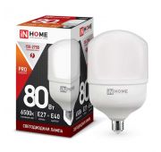 Лампа светодиодная высокомощная LED-HP-PRO 80Вт цилиндр 6500К холод. бел. E27 7600лм 230В с адаптером E40 IN HOME 4690612031149