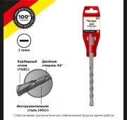 Бур по бетону 8x160мм SDS PLUS Kranz KR-91-0012