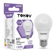Лампа светодиодная 11Вт А60 4000К Е27 176-264В (TKL) TOKOV ELECTRIC TKL-A60-E27-11-4K
