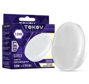 Лампа светодиодная 10Вт Tablet 3000К GX53 176-264В TOKOV ELECTRIC TKE-GX53-10-3K