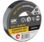 Изолента 0.15х19мм (рул.20м) черн. IEK EX-IZ10-C15-19-20-K02